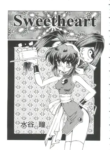 Girl's Parade 98 Take 10 Fhentai - Page 6