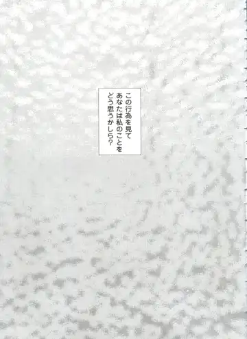 Girl's Parade 98 Take 10 Fhentai - Page 64