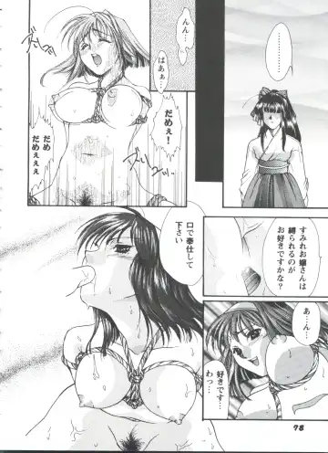 Girl's Parade 98 Take 10 Fhentai - Page 79