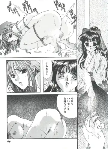 Girl's Parade 98 Take 10 Fhentai - Page 80