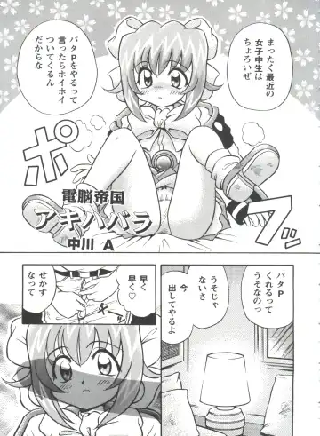 Girl's Parade 98 Take 10 Fhentai - Page 94