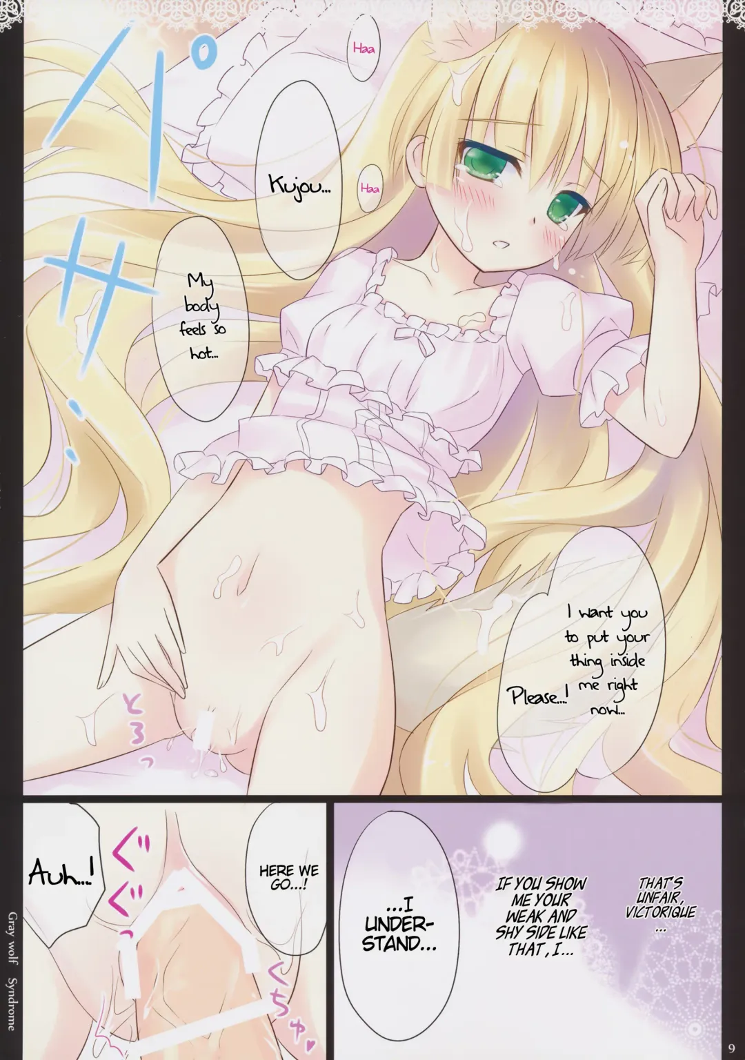 [Ameto Yuki] Gray wolf Syndrome Fhentai - Page 11