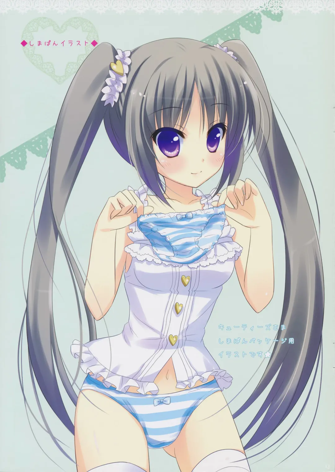 [Ameto Yuki] Gray wolf Syndrome Fhentai - Page 15