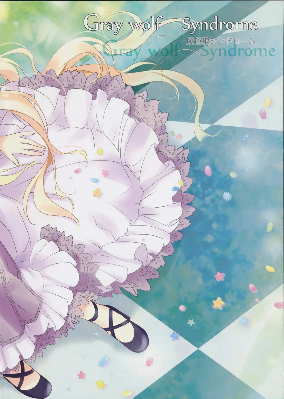 [Ameto Yuki] Gray wolf Syndrome Fhentai - Page 3