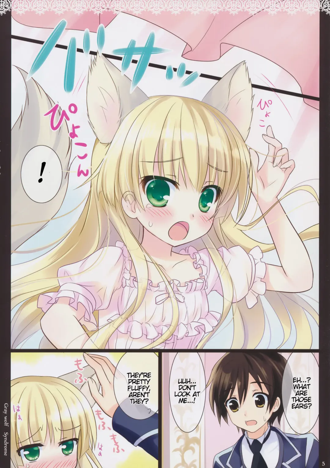 [Ameto Yuki] Gray wolf Syndrome Fhentai - Page 7