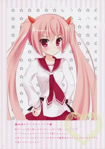 [Ameto Yuki] Gray wolf Syndrome Fhentai - Page 16