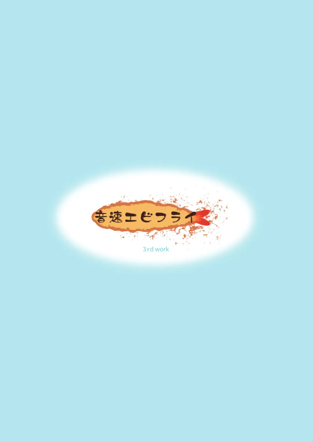 [Lew] Hamedori Chijoku Shounen Fhentai - Page 26