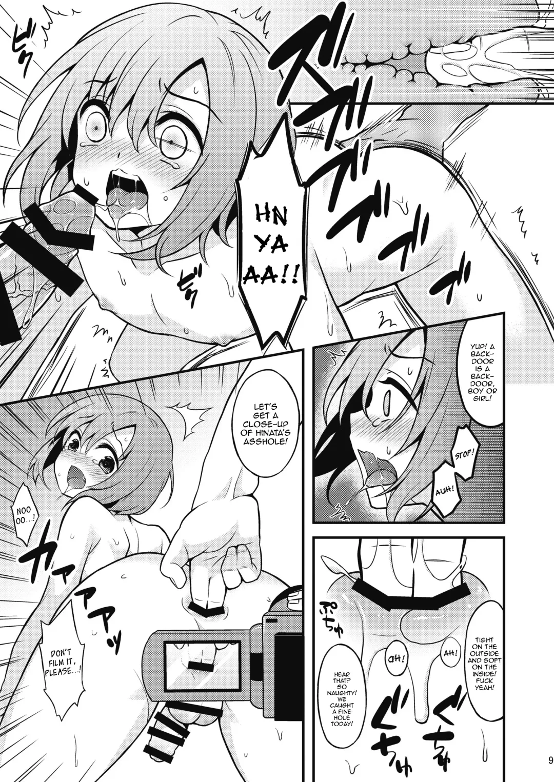[Lew] Hamedori Chijoku Shounen Fhentai - Page 8