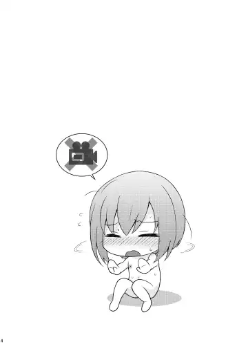 [Lew] Hamedori Chijoku Shounen Fhentai - Page 3