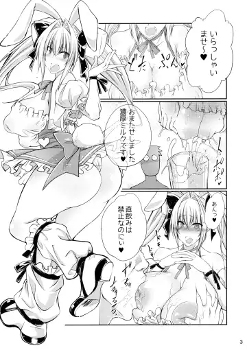 [Tenzen Miyabi] Usada Pakopako Fhentai - Page 3