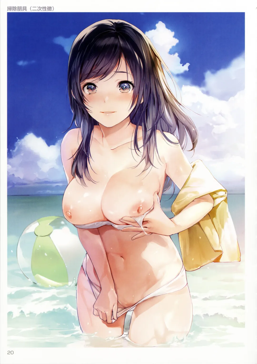 [Inazuma - Sansyoku Amido.] TORANOANA Girls Collection 2016 SUMMER TYPE-X Fhentai - Page 19