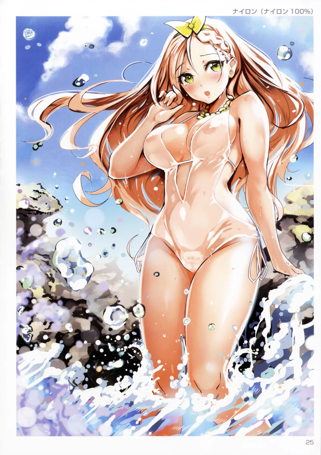 [Inazuma - Sansyoku Amido.] TORANOANA Girls Collection 2016 SUMMER TYPE-X Fhentai - Page 24