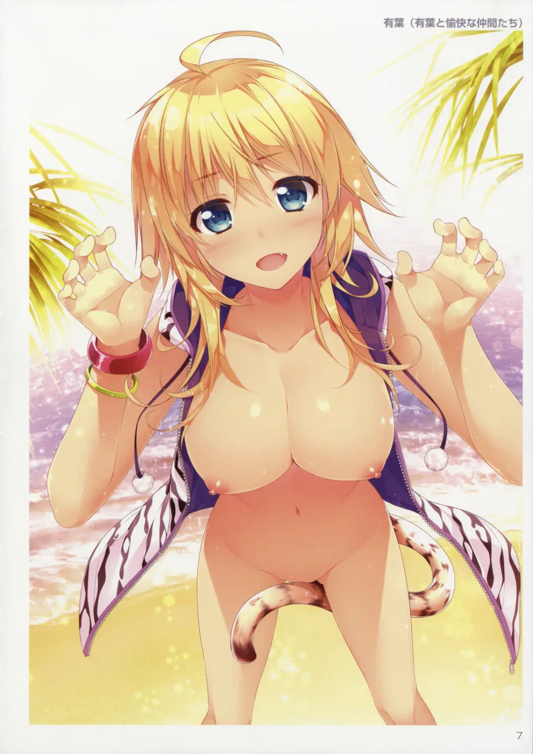 [Inazuma - Sansyoku Amido.] TORANOANA Girls Collection 2016 SUMMER TYPE-X Fhentai - Page 6