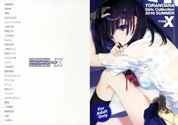 [Inazuma - Sansyoku Amido.] TORANOANA Girls Collection 2016 SUMMER TYPE-X Fhentai - Page 35