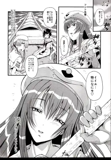 [Sink] Urabambi Vol. 39 -Fata di Cuzzi~arancia~- Fhentai - Page 23