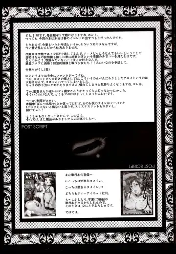 [Sink] Urabambi Vol. 39 -Fata di Cuzzi~arancia~- Fhentai - Page 24