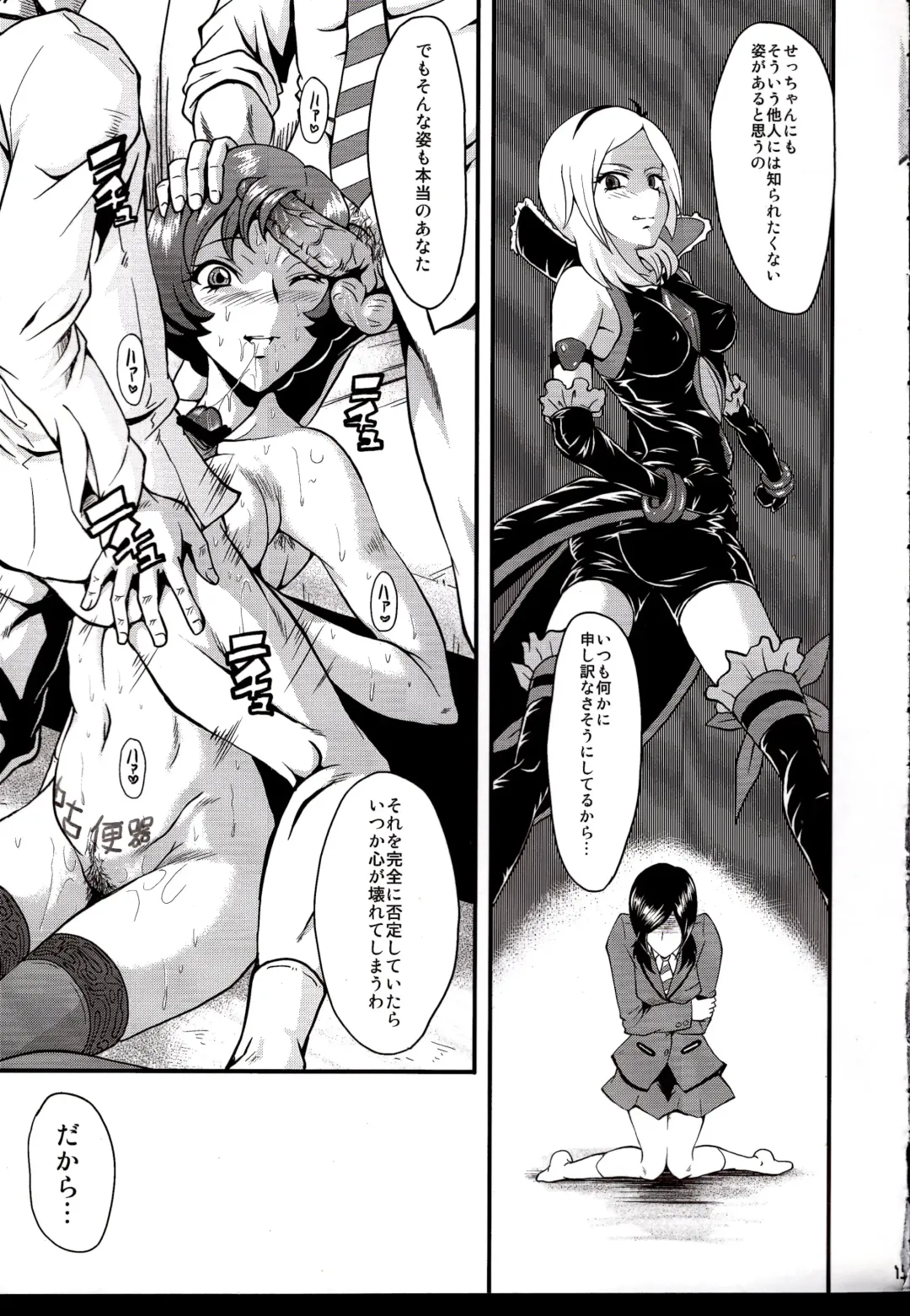 [Sink] Urabambi Vol. 40 -Mom's Afternoon- Fhentai - Page 14