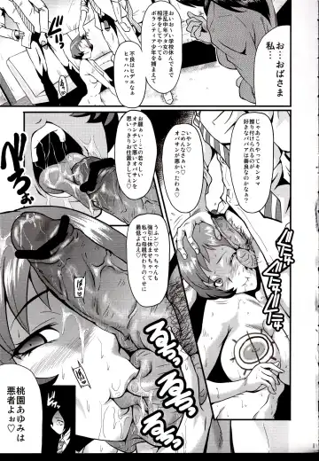 [Sink] Urabambi Vol. 40 -Mom's Afternoon- Fhentai - Page 10