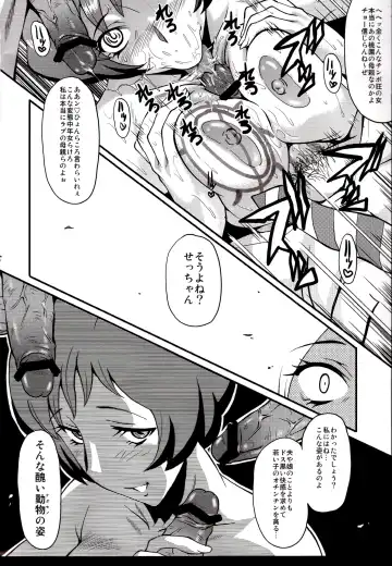 [Sink] Urabambi Vol. 40 -Mom's Afternoon- Fhentai - Page 13