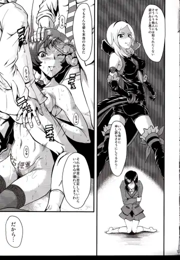 [Sink] Urabambi Vol. 40 -Mom's Afternoon- Fhentai - Page 14