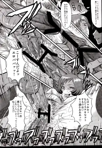 [Sink] Urabambi Vol. 40 -Mom's Afternoon- Fhentai - Page 17