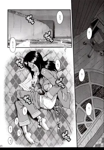 [Sink] Urabambi Vol. 40 -Mom's Afternoon- Fhentai - Page 21