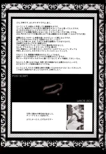 [Sink] Urabambi Vol. 40 -Mom's Afternoon- Fhentai - Page 24