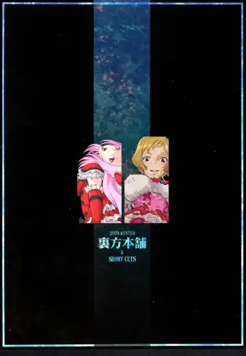 [Sink] Urabambi Vol. 40 -Mom's Afternoon- Fhentai - Page 26