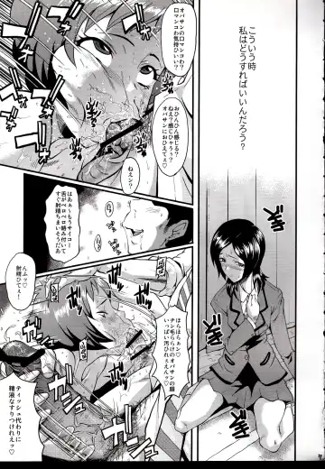 [Sink] Urabambi Vol. 40 -Mom's Afternoon- Fhentai - Page 6