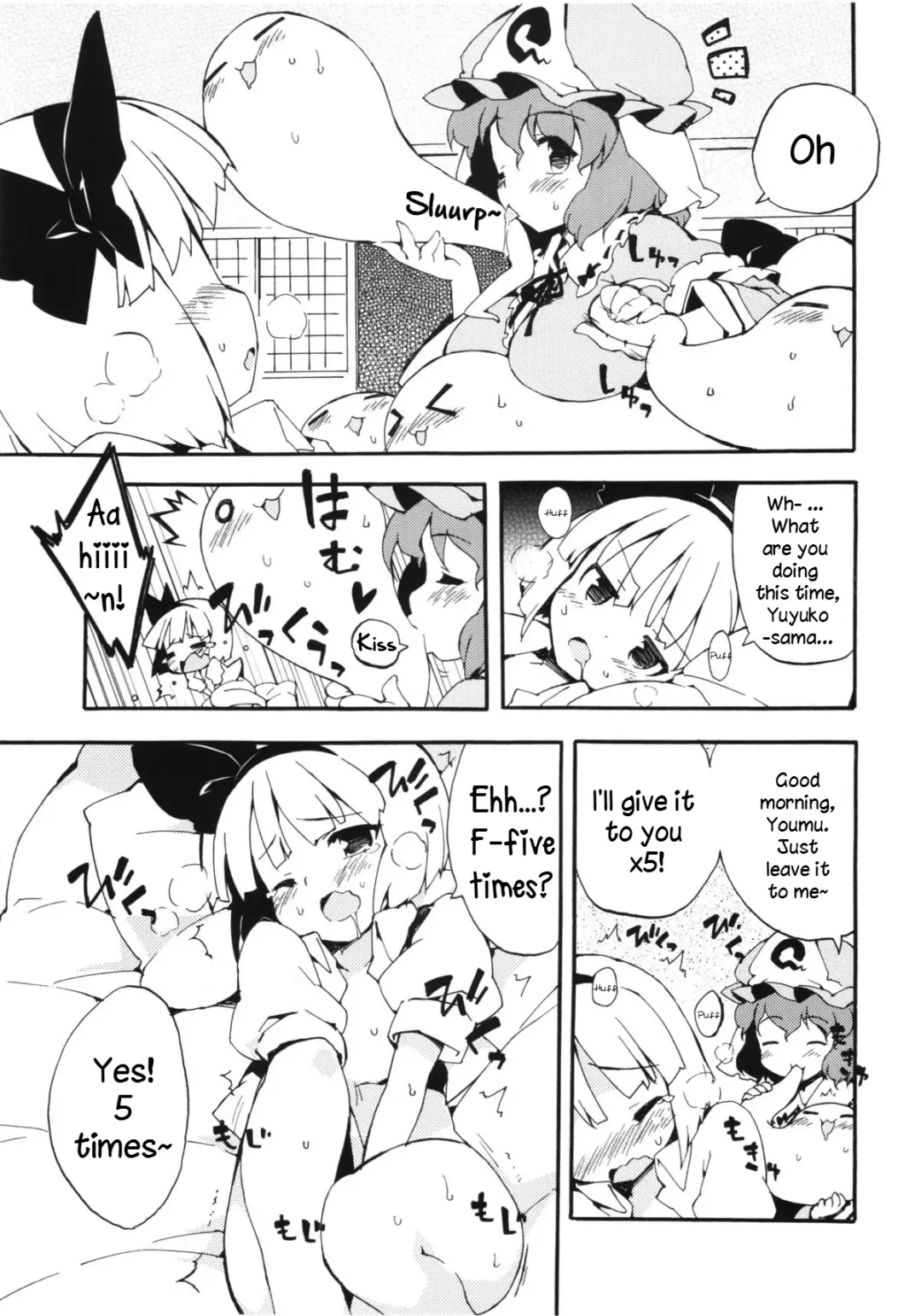 [Petenshi] Seiteki Kando Gobai Youmu no Junan Fhentai - Page 8