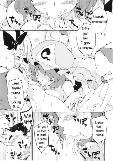 [Petenshi] Seiteki Kando Gobai Youmu no Junan Fhentai - Page 12