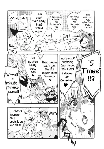 [Petenshi] Seiteki Kando Gobai Youmu no Junan Fhentai - Page 9