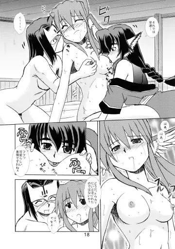 [Makoto] Ouro Kitarinaba Sachi Tookaraji Fhentai - Page 17