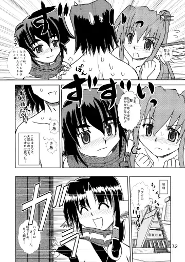 [Makoto] Ouro Kitarinaba Sachi Tookaraji Fhentai - Page 31
