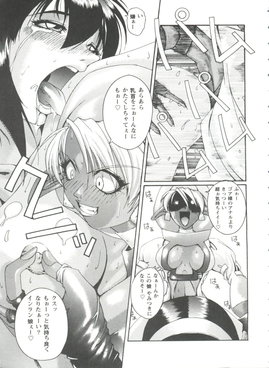 Girl's Parade 99 Cut 1 Fhentai - Page 10