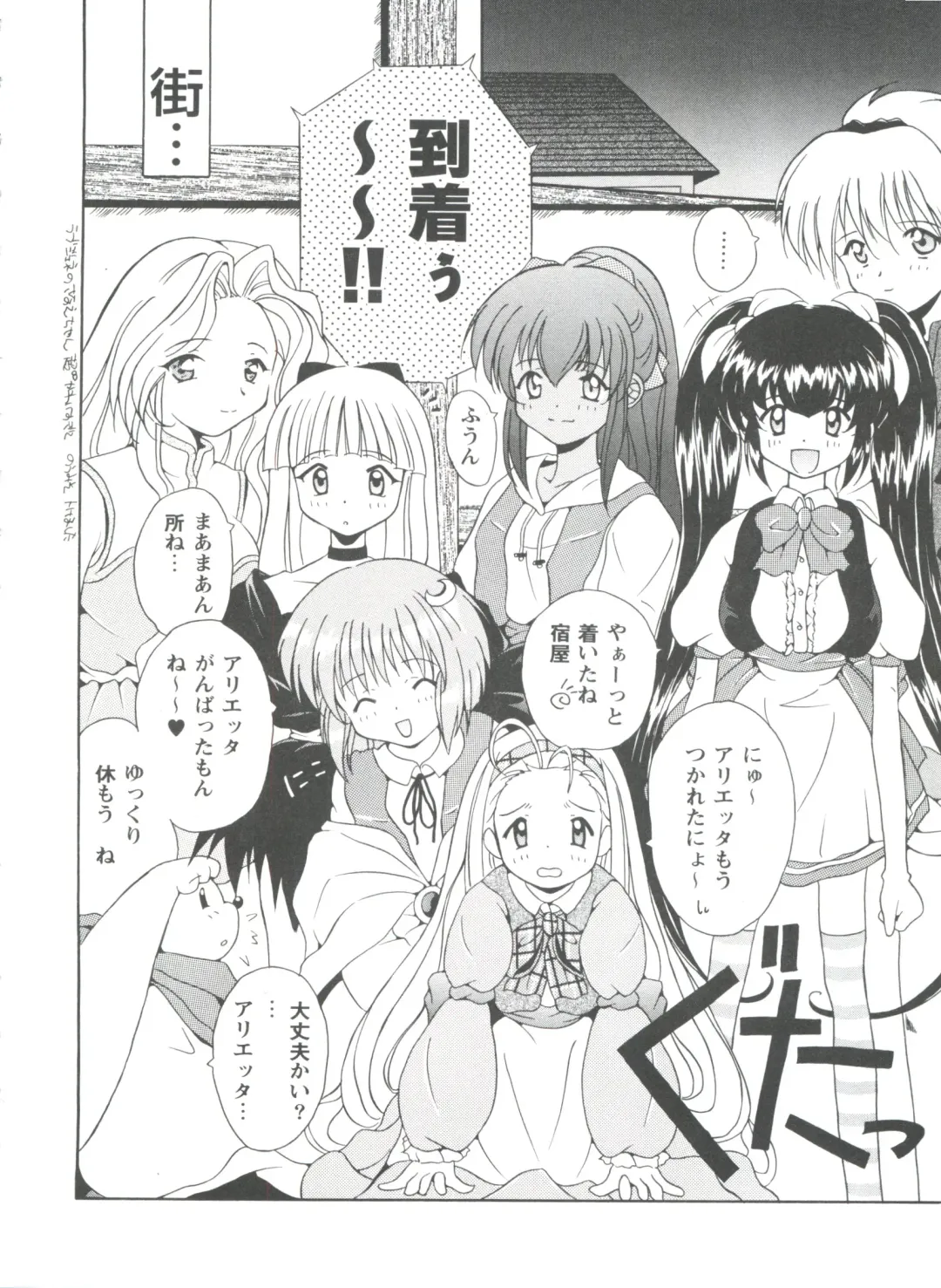 Girl's Parade 99 Cut 1 Fhentai - Page 107