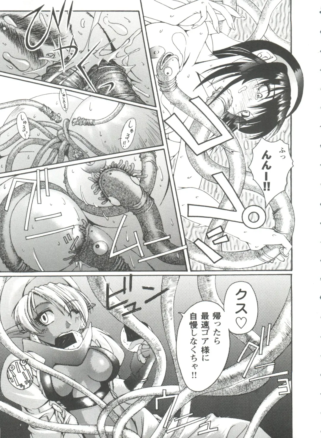 Girl's Parade 99 Cut 1 Fhentai - Page 12