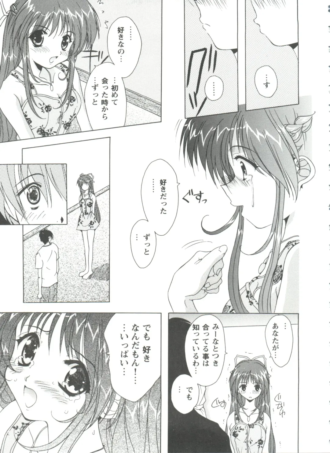 Girl's Parade 99 Cut 1 Fhentai - Page 126