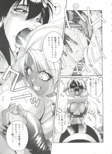 Girl's Parade 99 Cut 1 Fhentai - Page 10