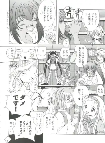 Girl's Parade 99 Cut 1 Fhentai - Page 109