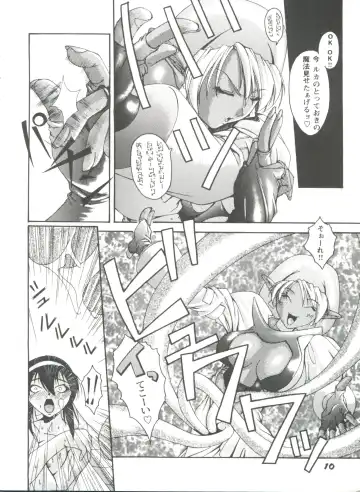 Girl's Parade 99 Cut 1 Fhentai - Page 11