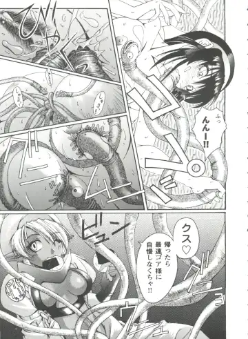 Girl's Parade 99 Cut 1 Fhentai - Page 12