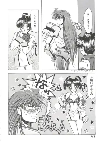 Girl's Parade 99 Cut 1 Fhentai - Page 133