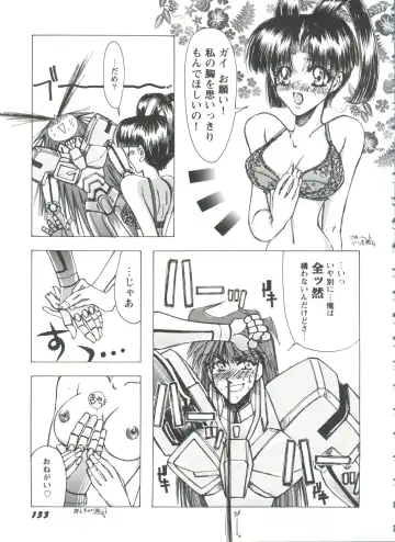 Girl's Parade 99 Cut 1 Fhentai - Page 134