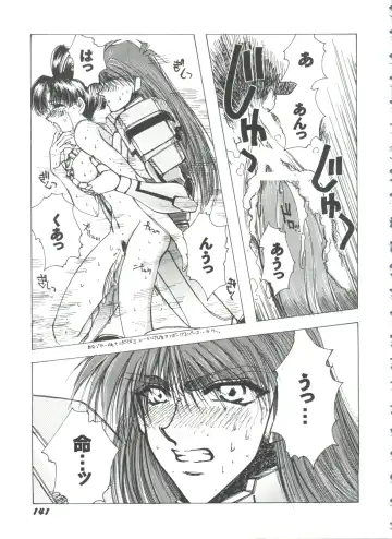 Girl's Parade 99 Cut 1 Fhentai - Page 142