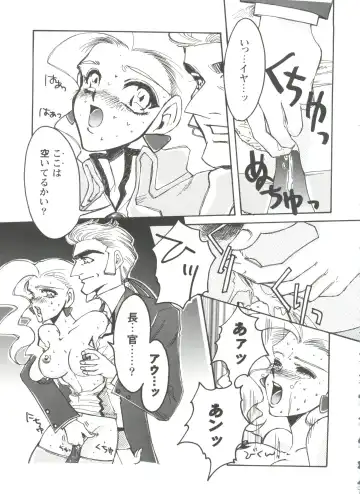 Girl's Parade 99 Cut 1 Fhentai - Page 150