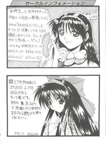 Girl's Parade 99 Cut 1 Fhentai - Page 157