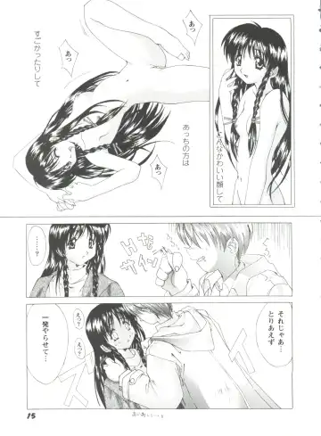 Girl's Parade 99 Cut 1 Fhentai - Page 16
