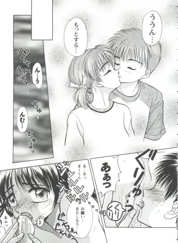 Girl's Parade 99 Cut 1 Fhentai - Page 40