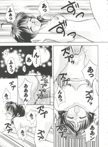 Girl's Parade 99 Cut 1 Fhentai - Page 42